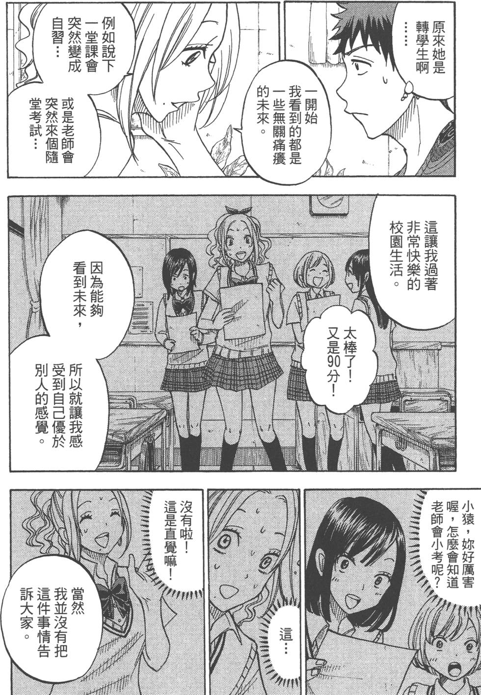 第 175 页