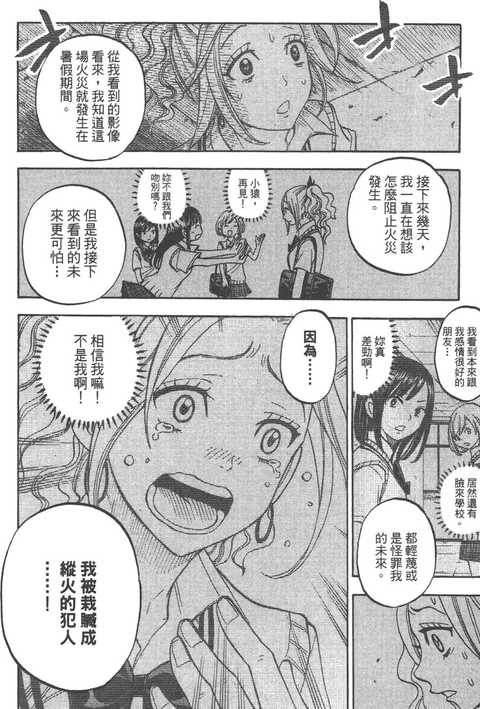 第 177 页
