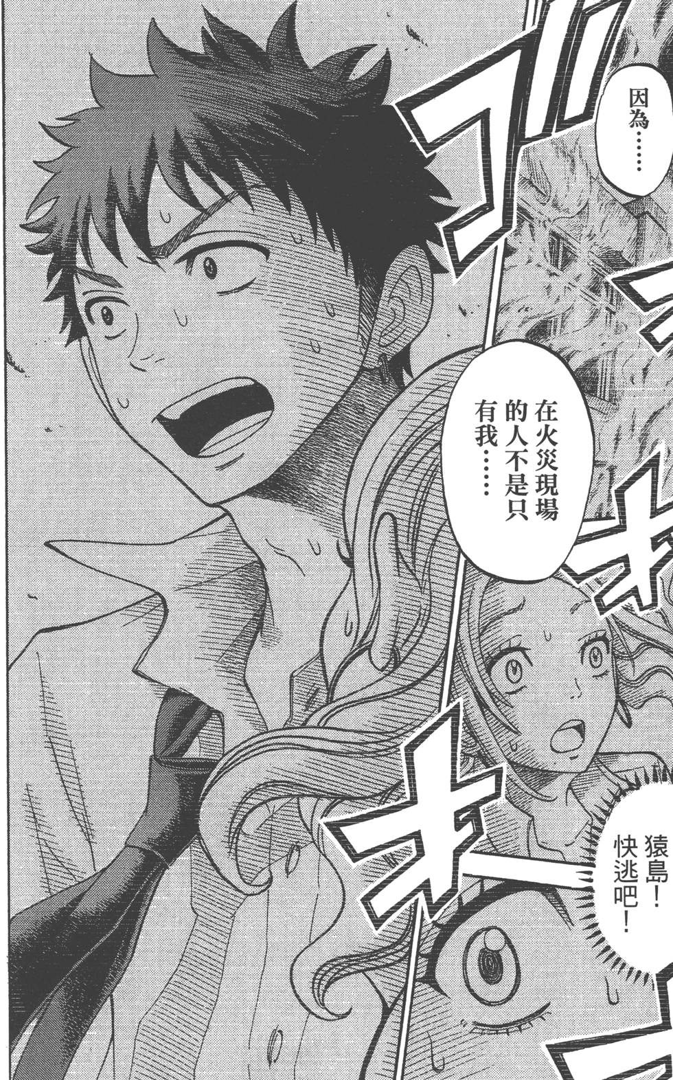 第 179 页