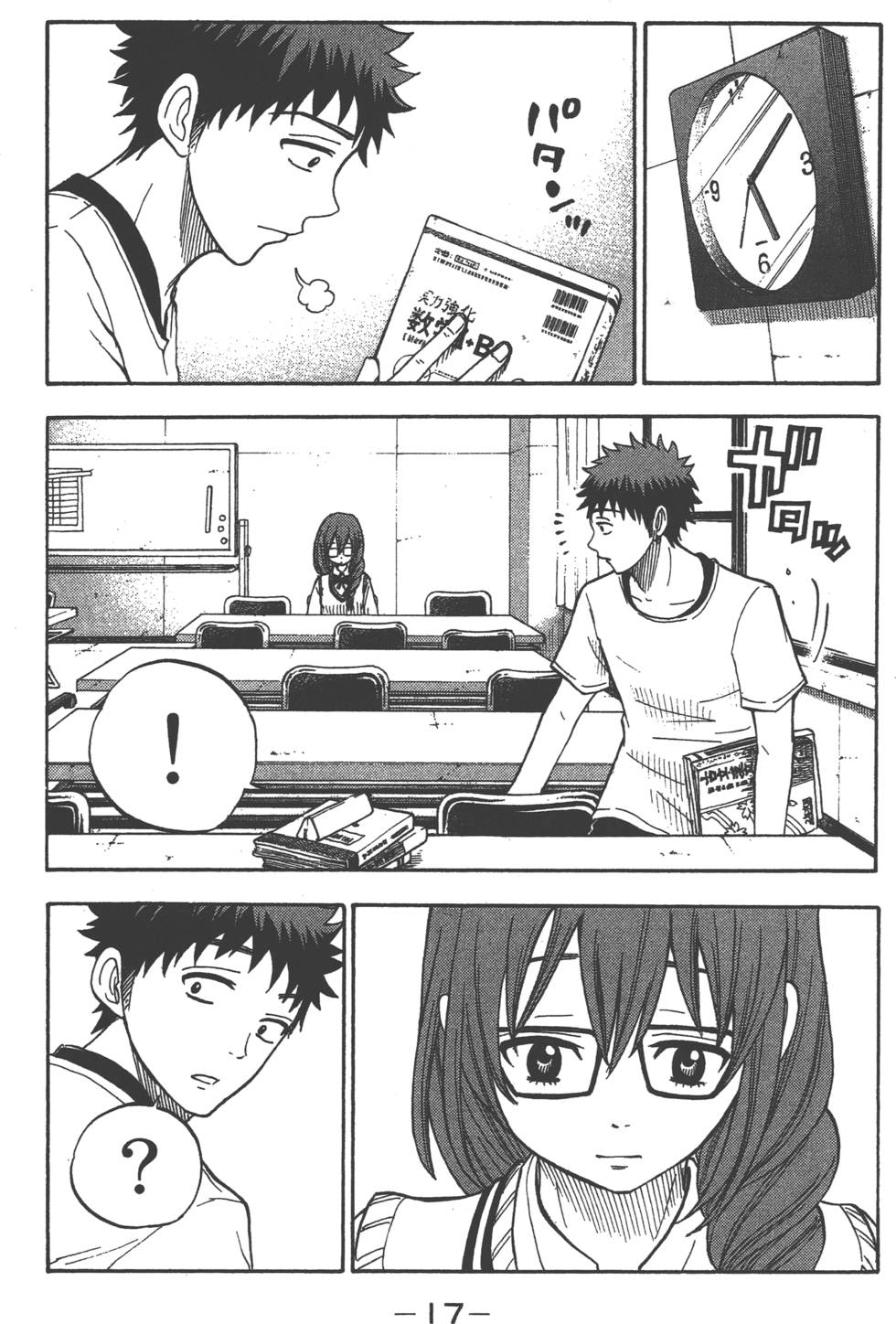 第 18 页