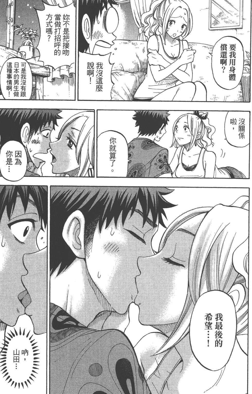 第 184 页
