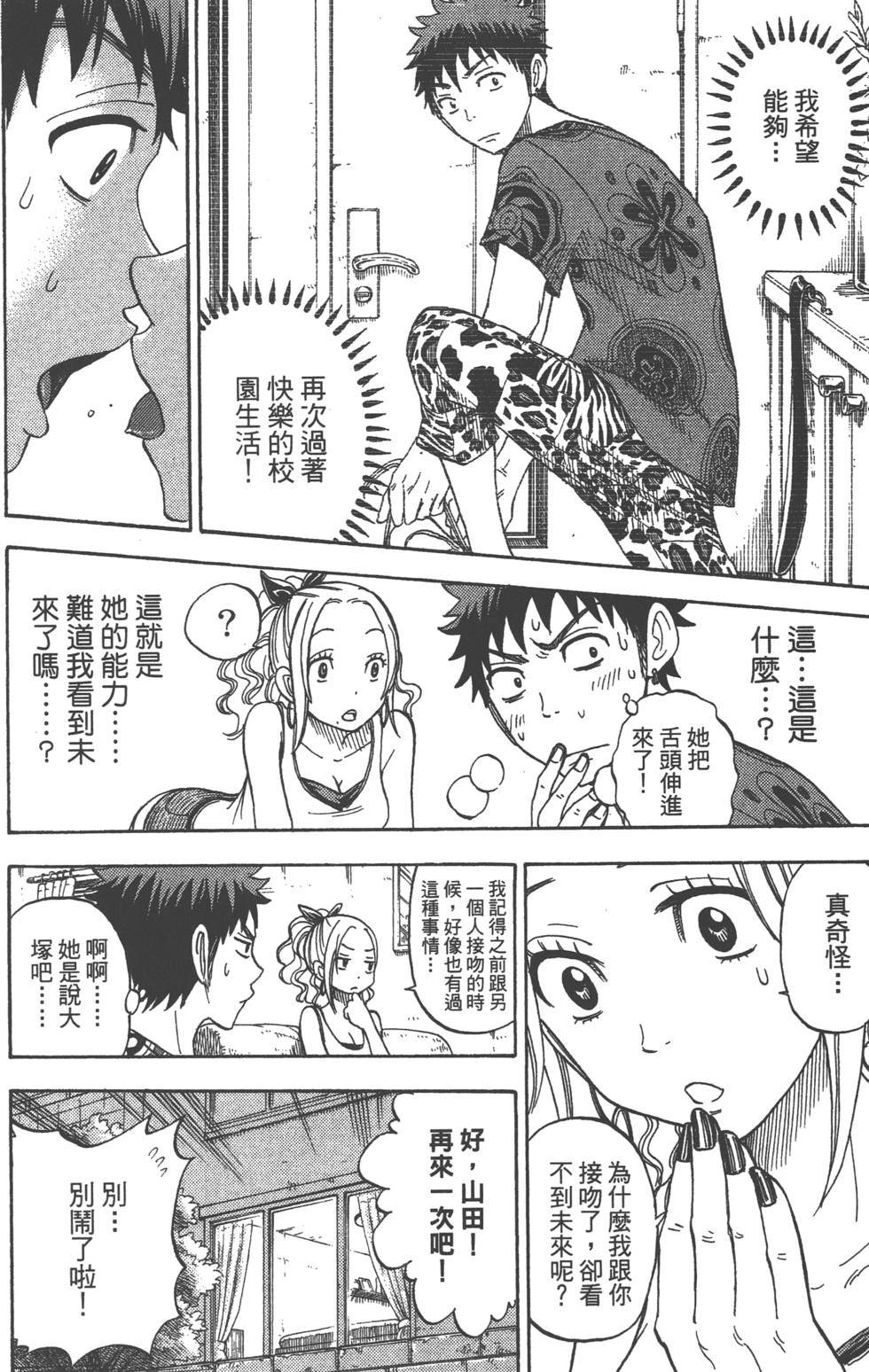 第 185 页