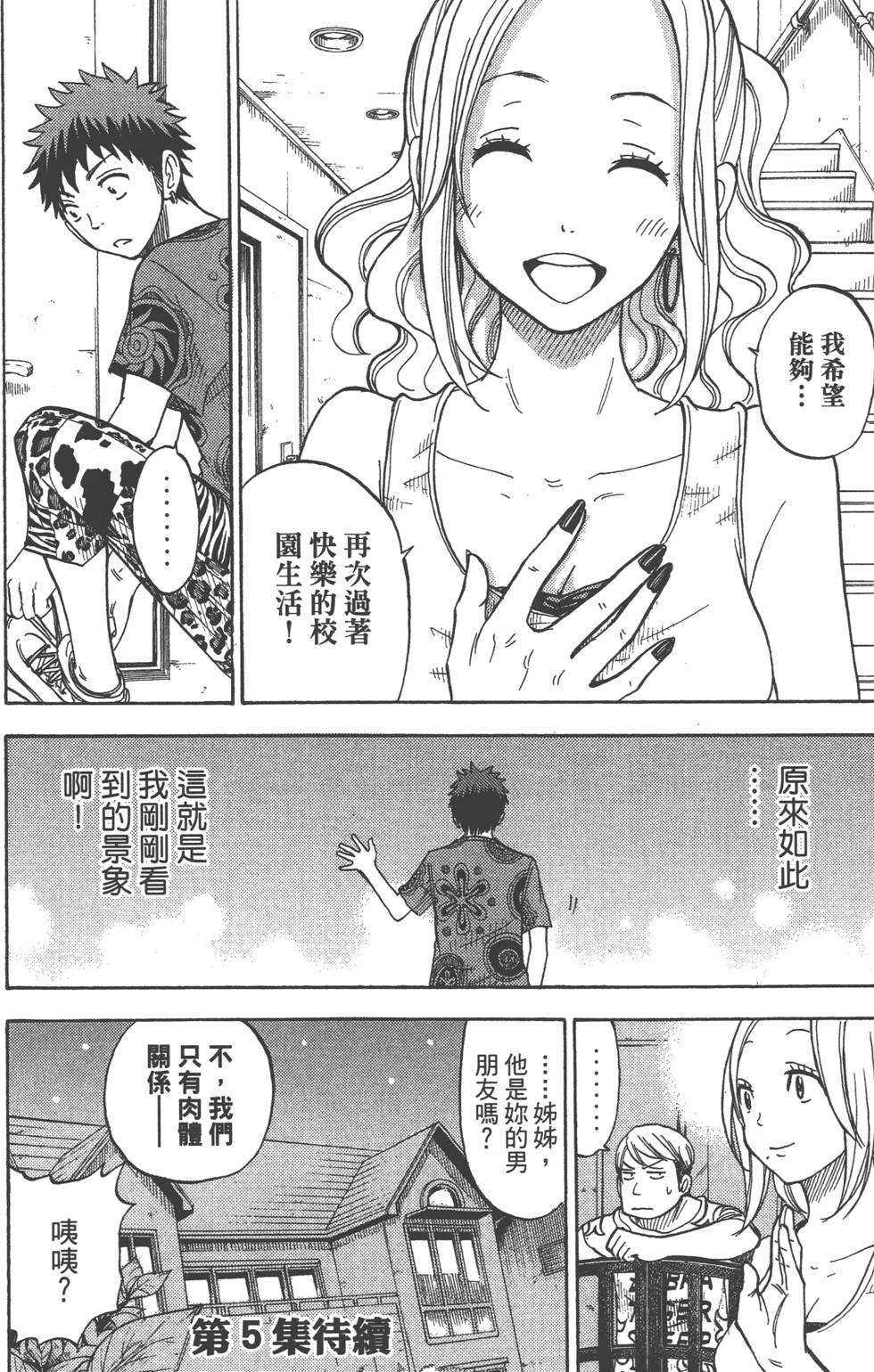 第 187 页