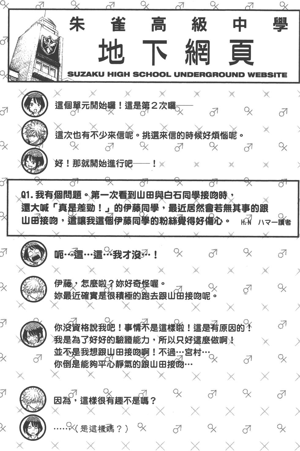 第 188 页