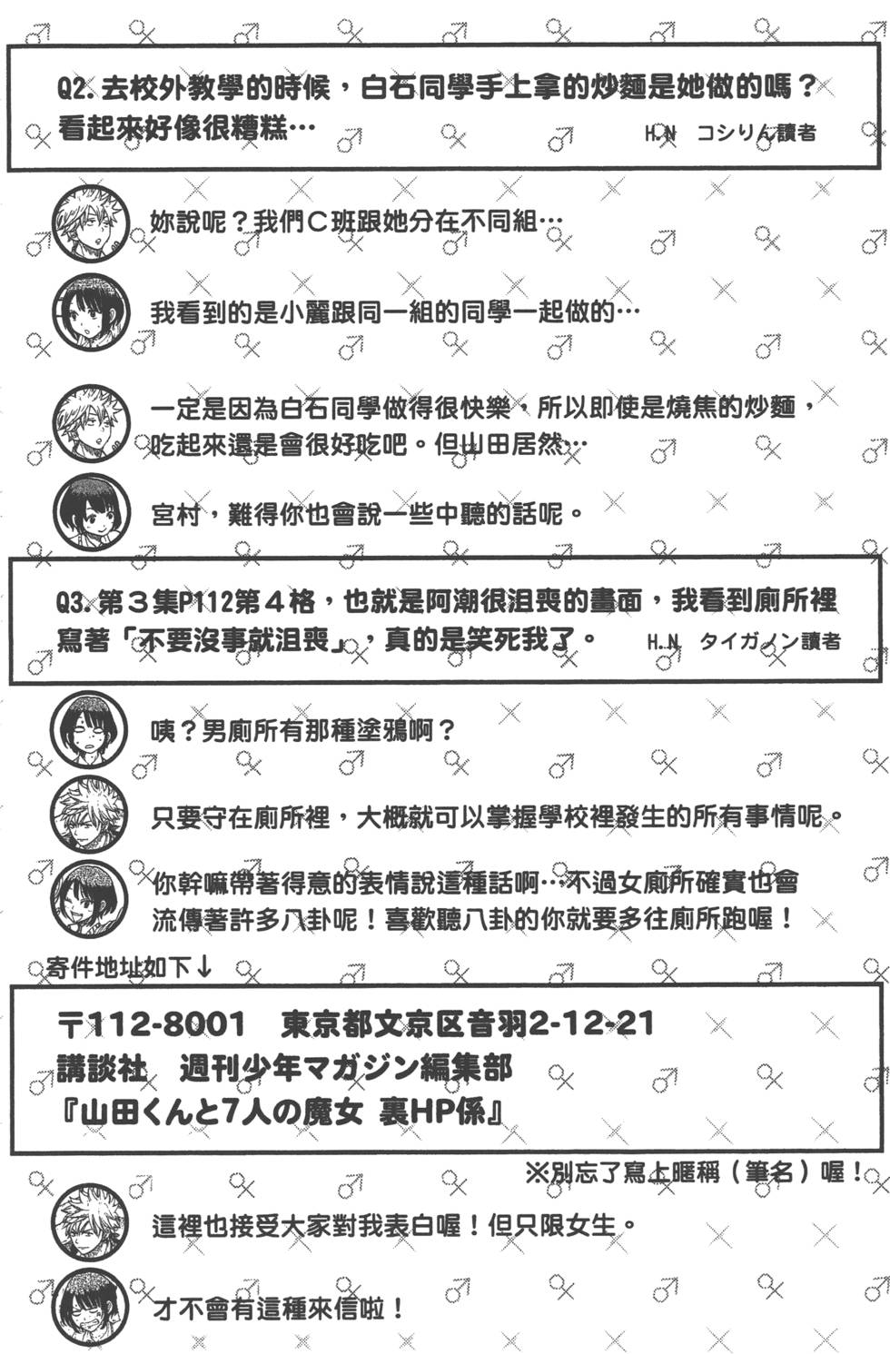 第 189 页