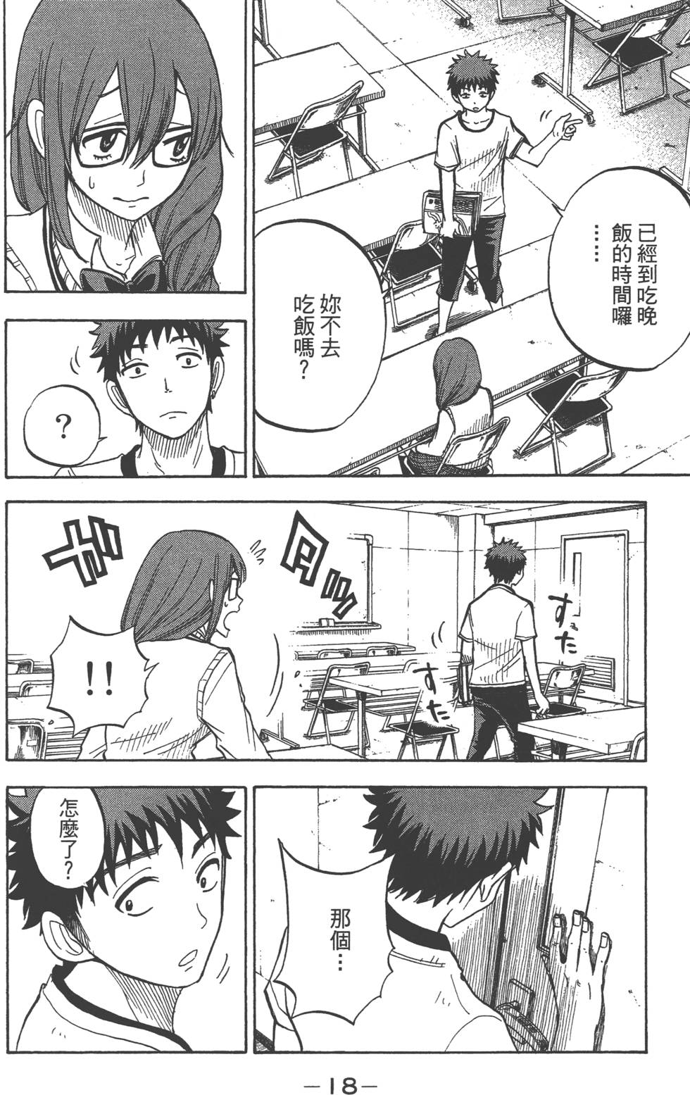 第 19 页