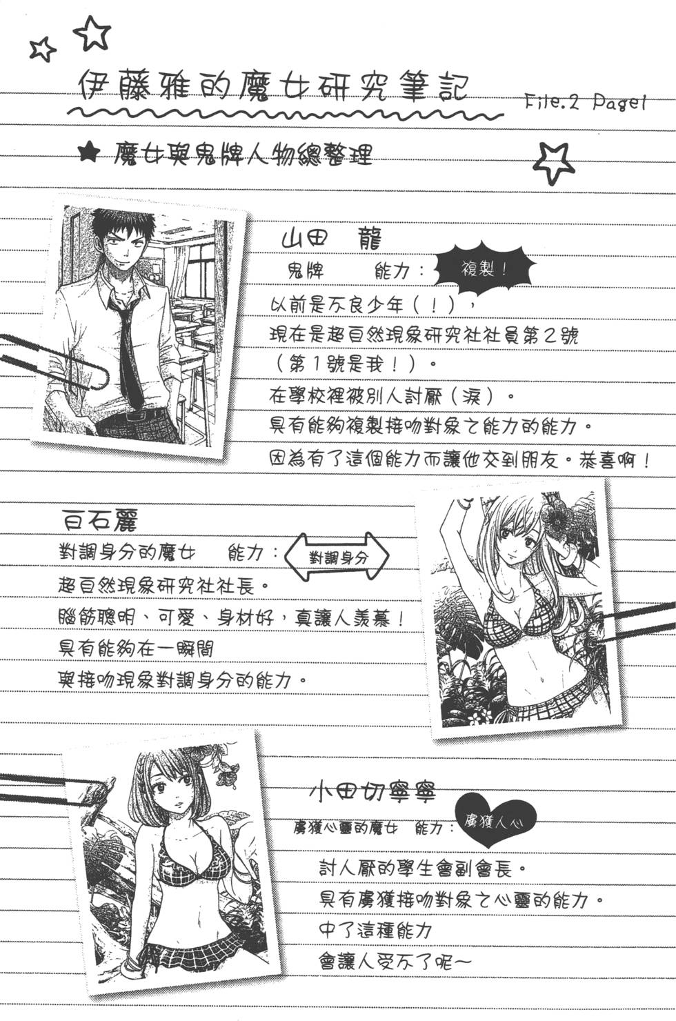 第 190 页