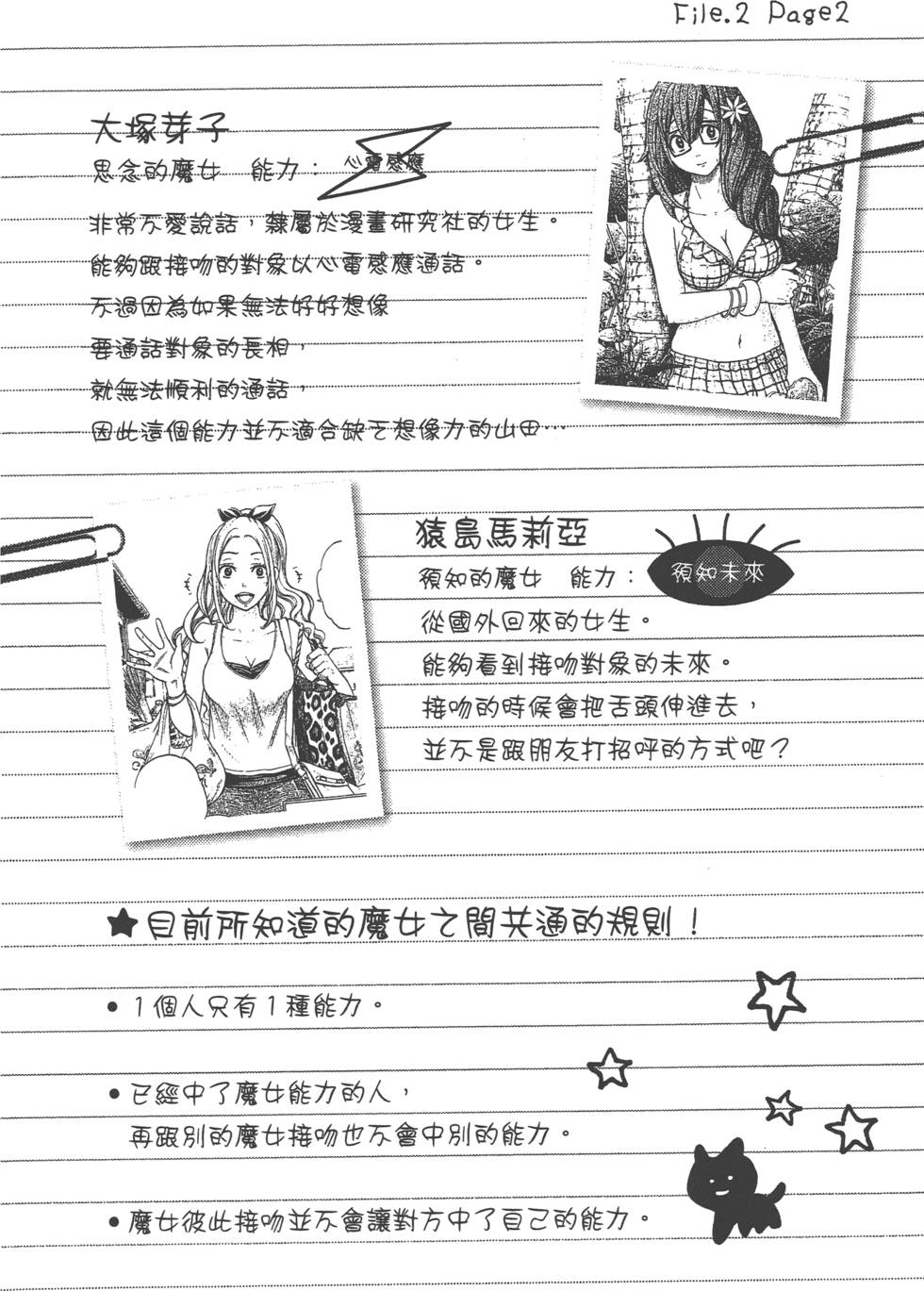第 191 页
