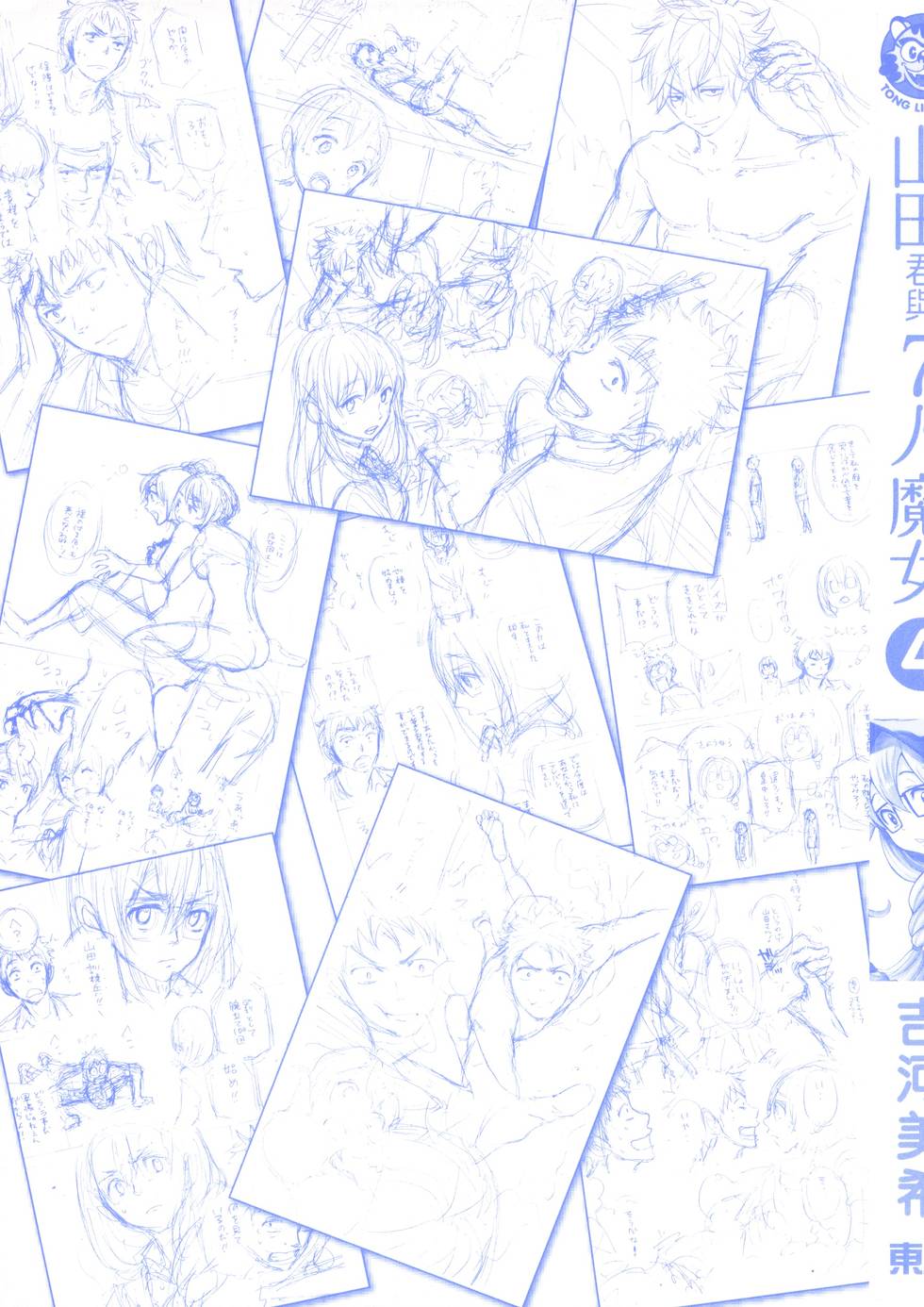 第 195 页
