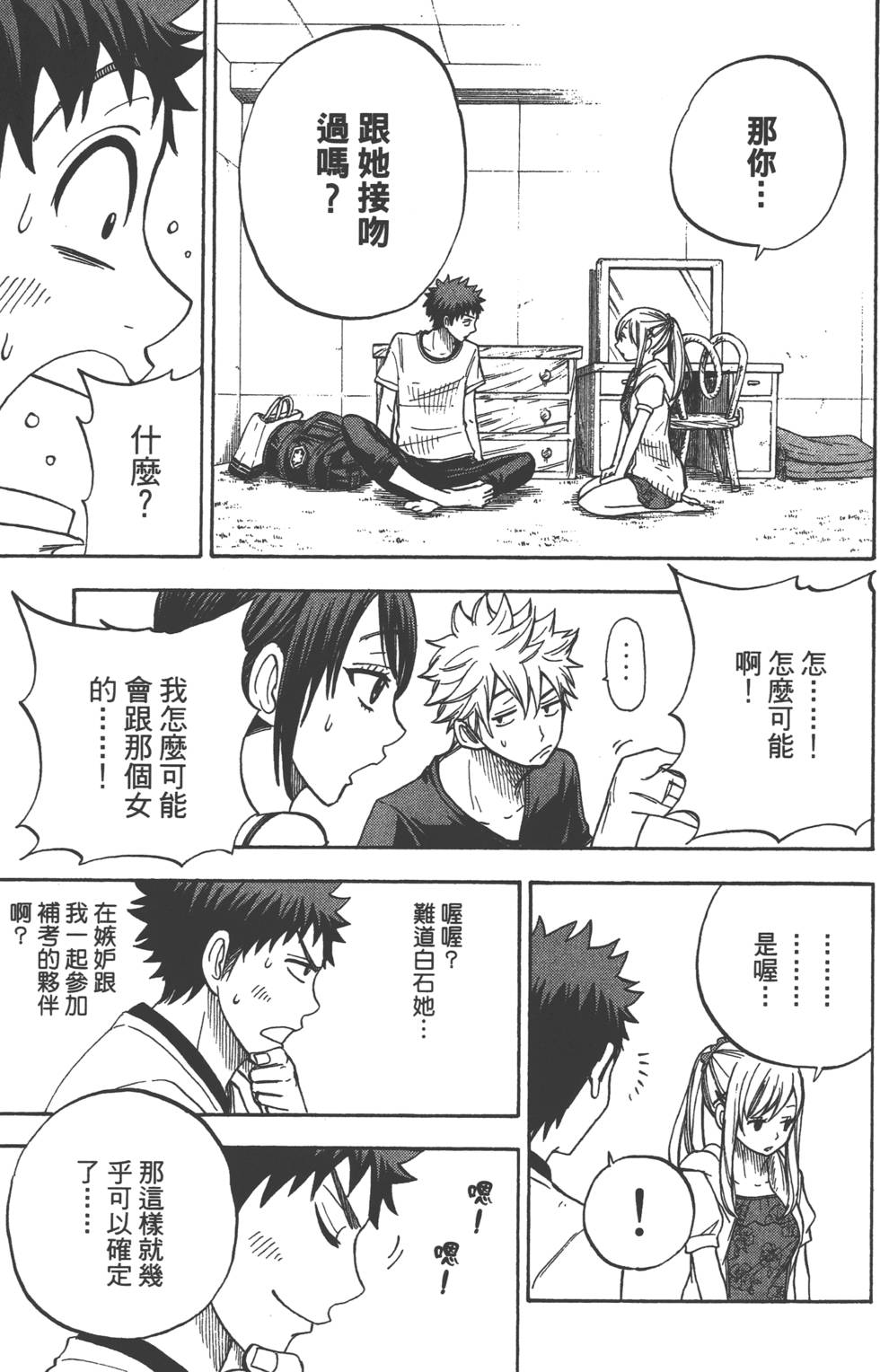 第 26 页