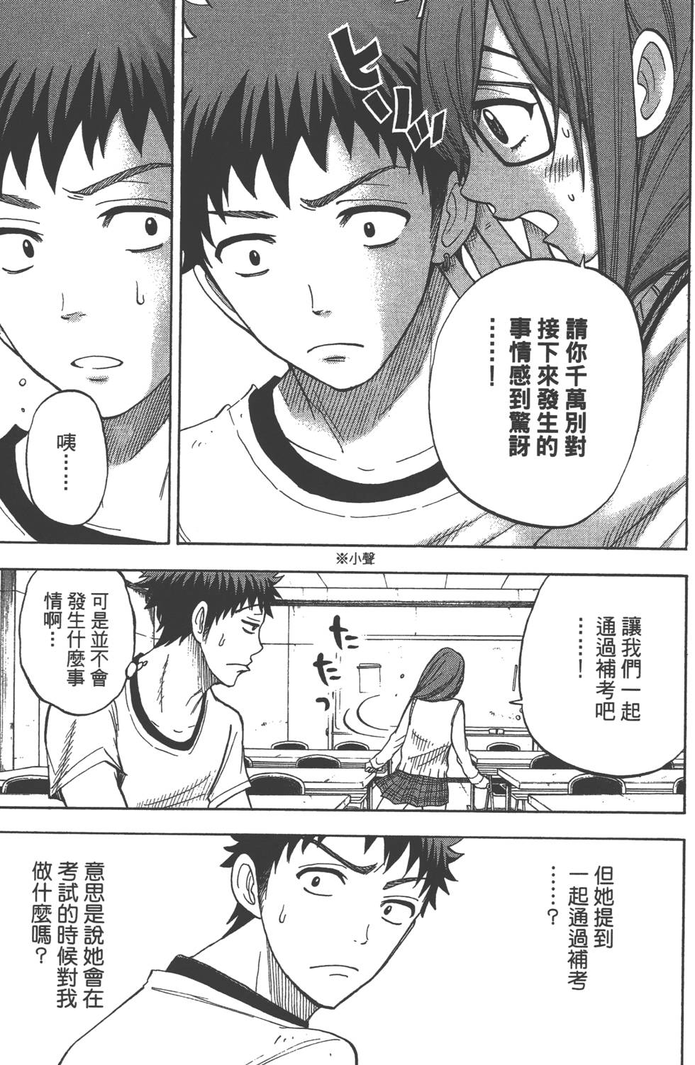 第 36 页