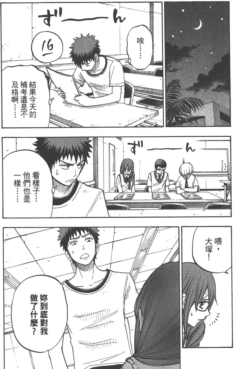 第 39 页