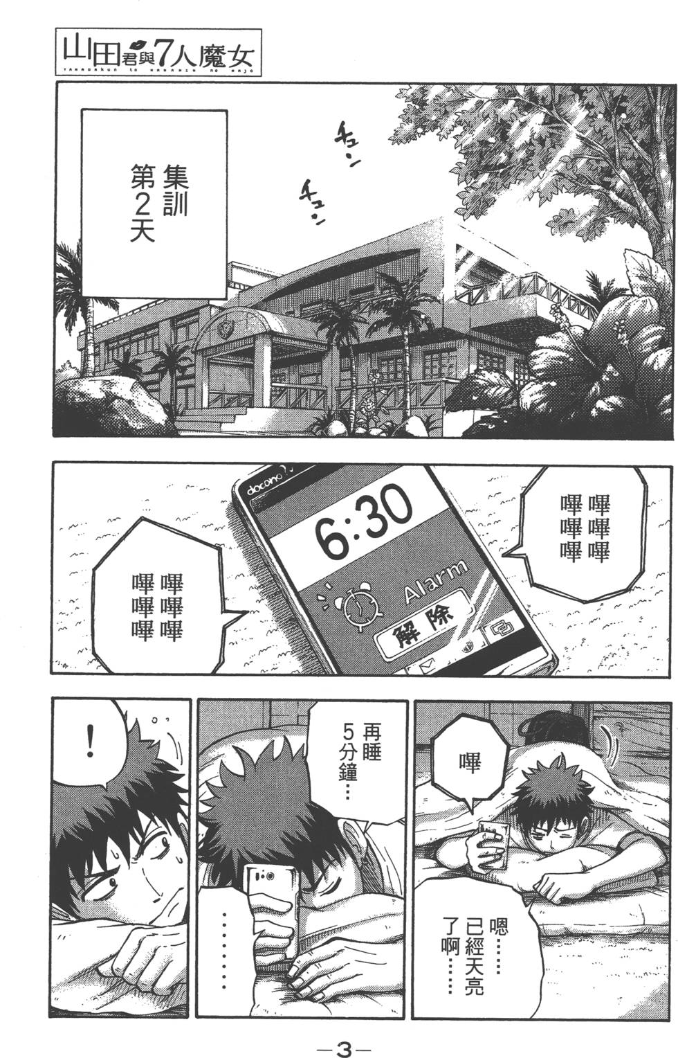 第 4 页