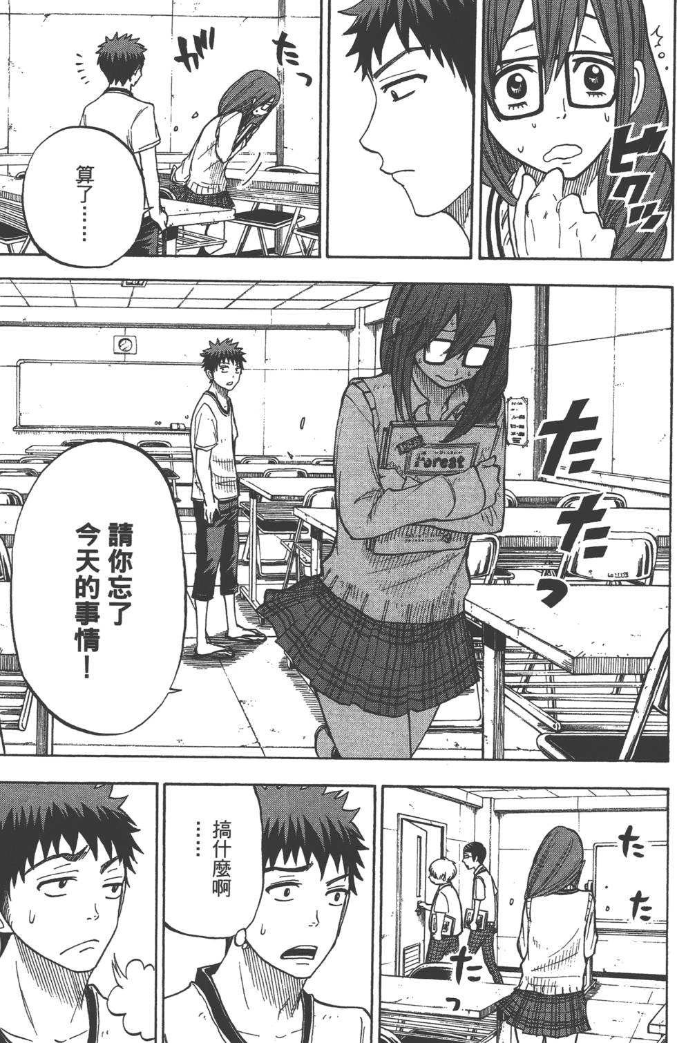第 40 页