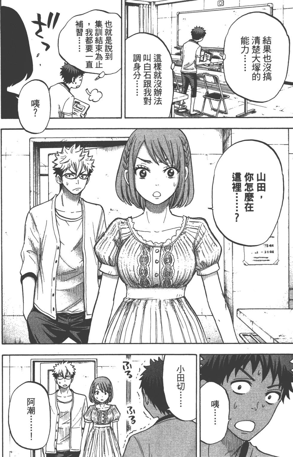 第 41 页