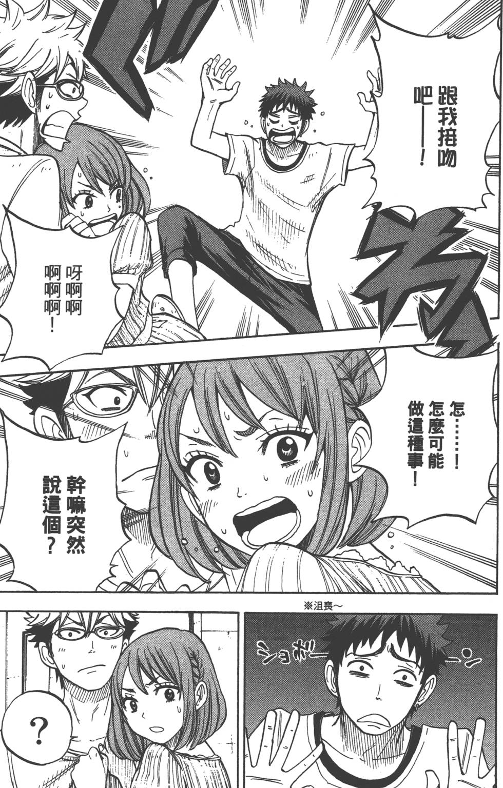第 42 页
