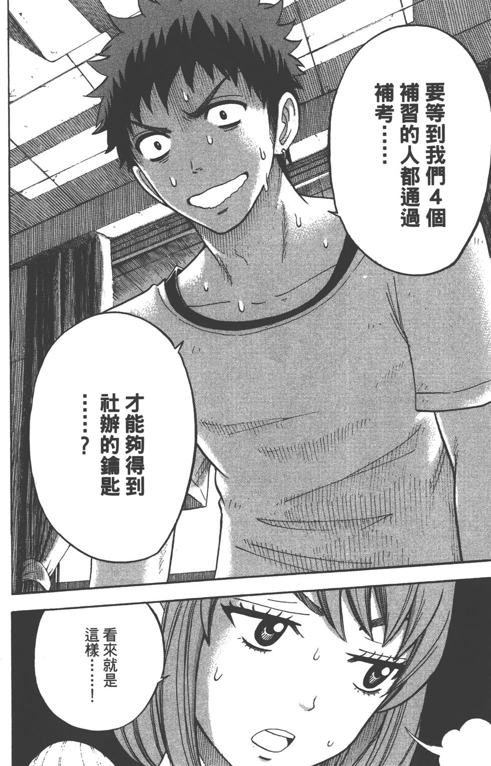 第 45 页