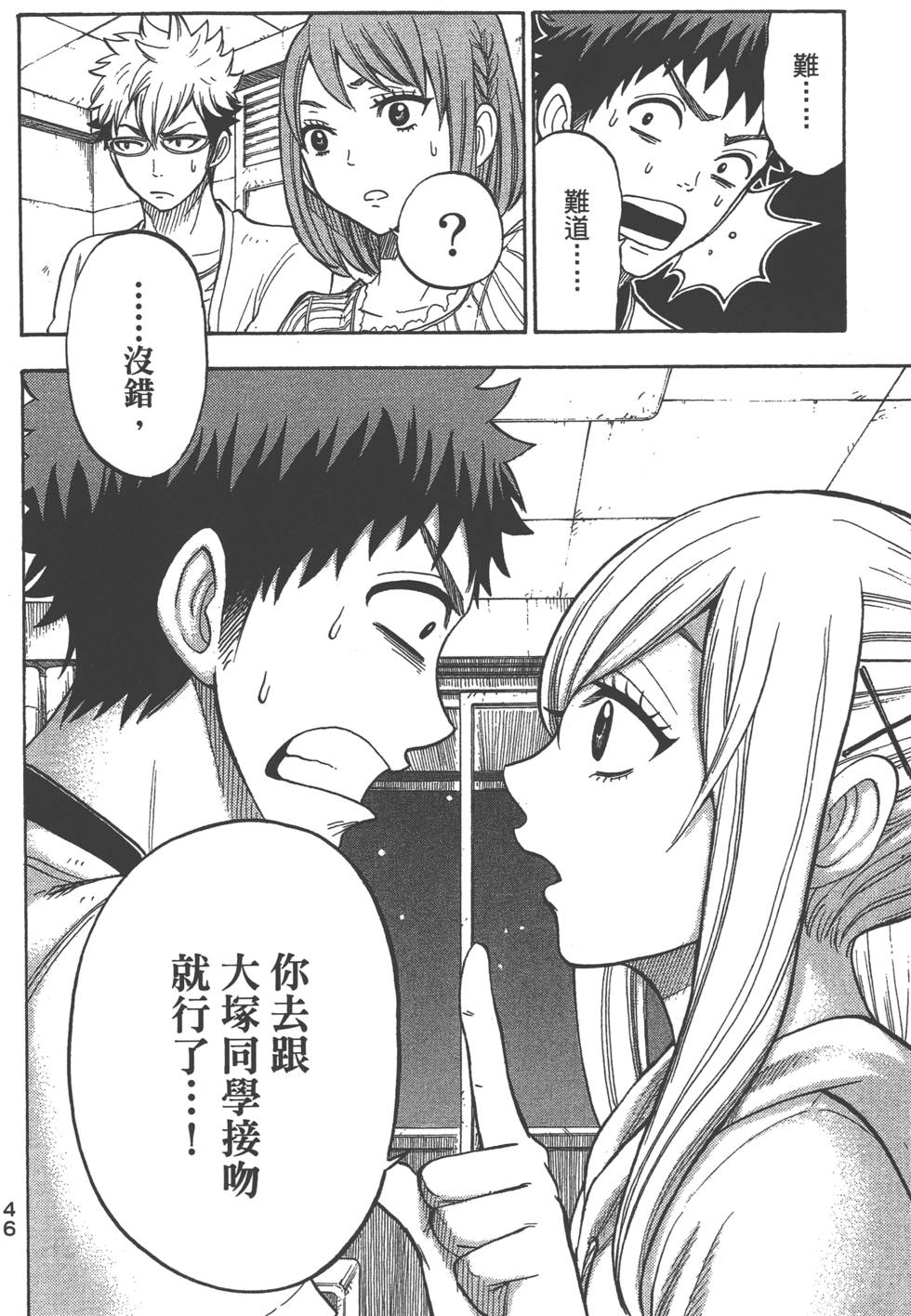 第 47 页