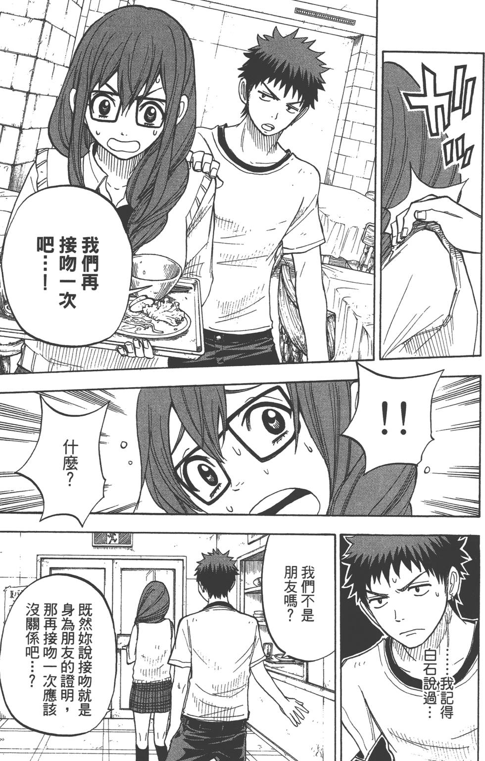 第 56 页