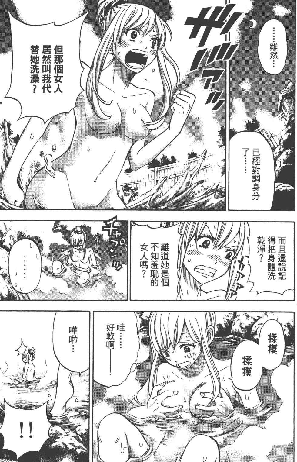 第 60 页