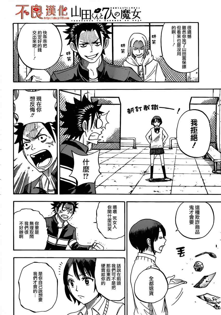 第 14 页