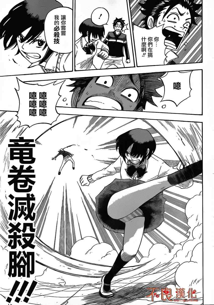 第 17 页