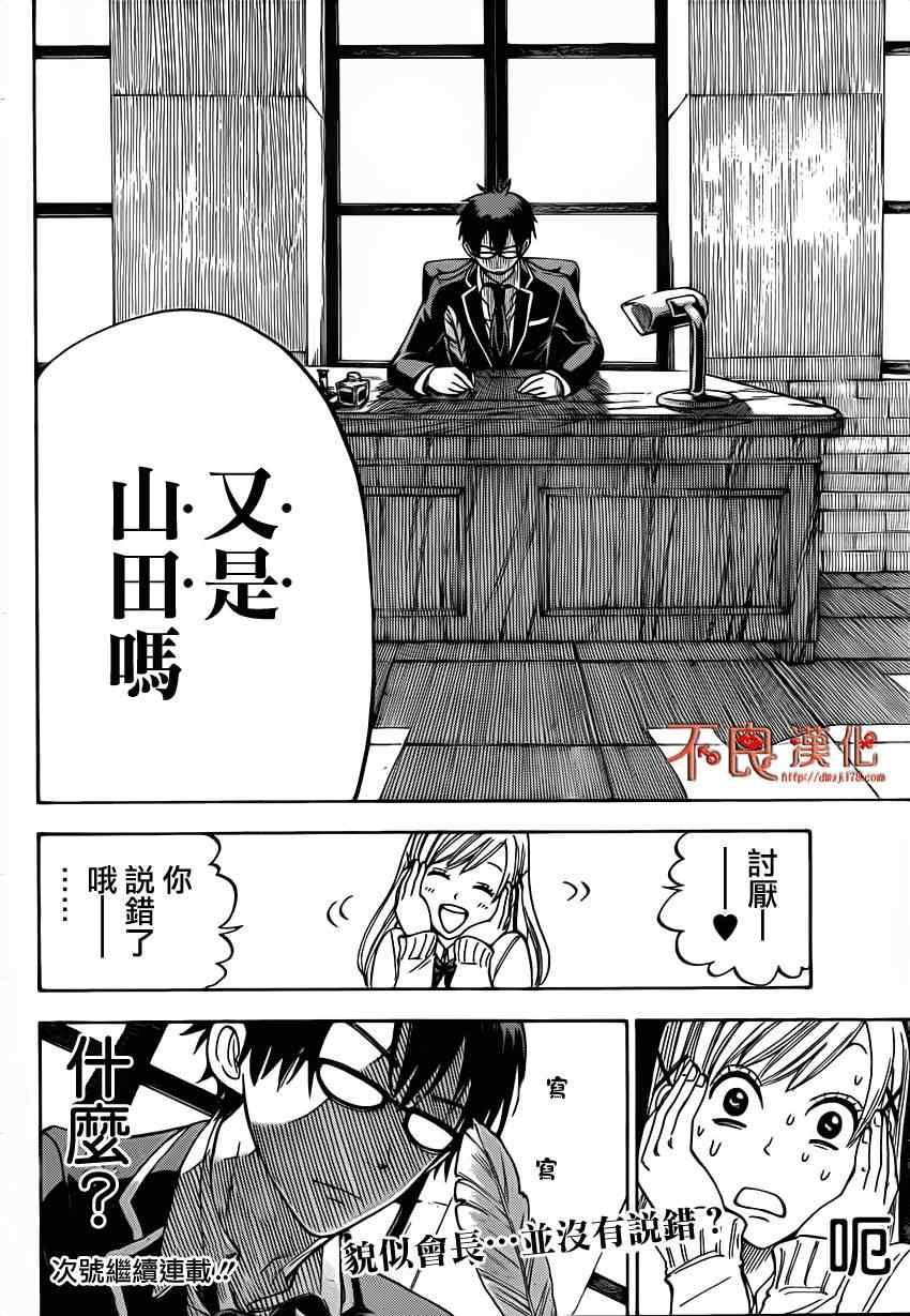 第 20 页