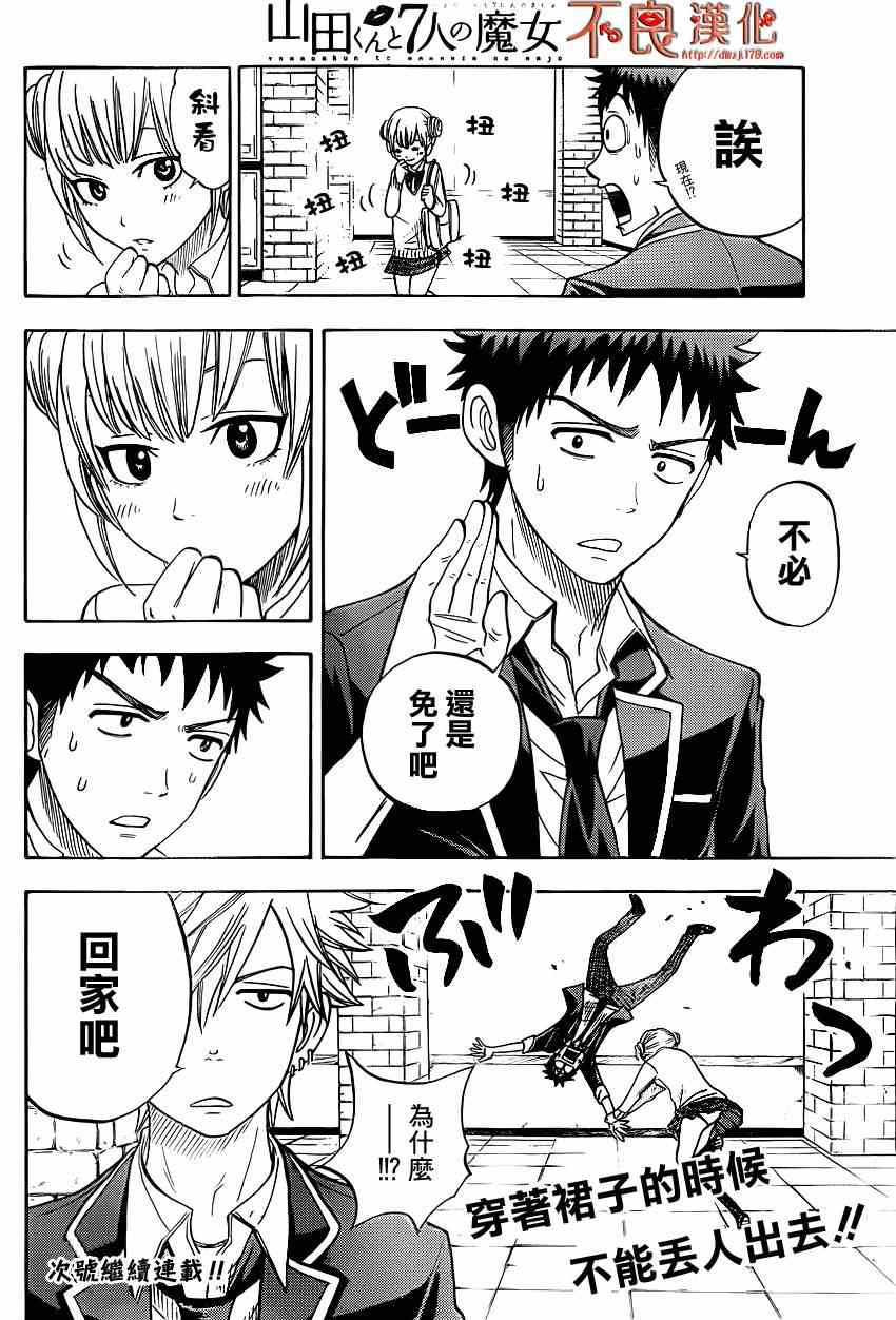 第 20 页