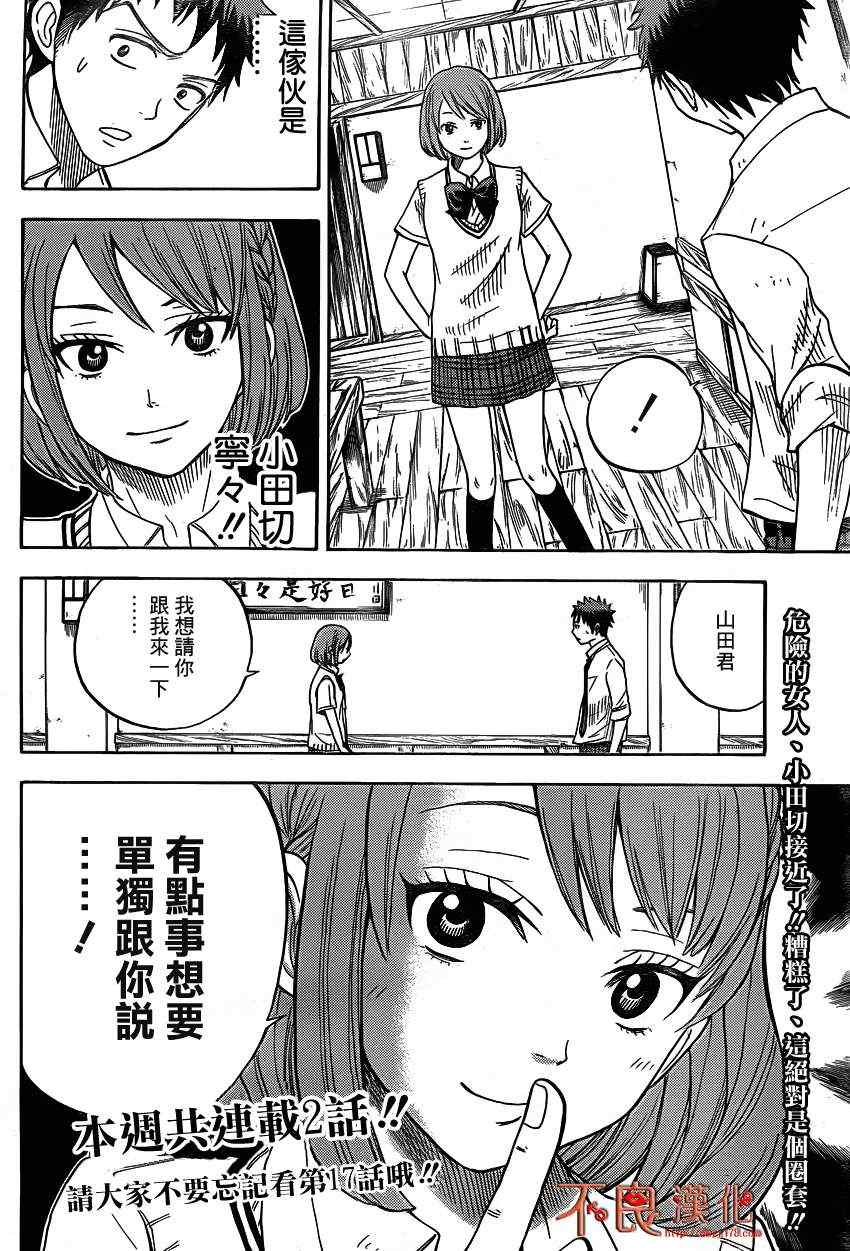 第 22 页