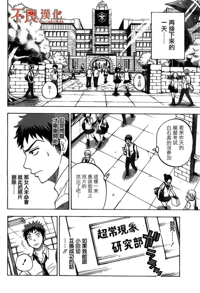 第 14 页