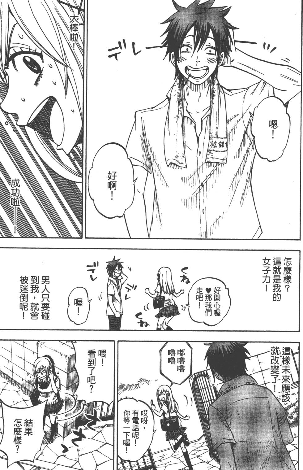 第 100 页