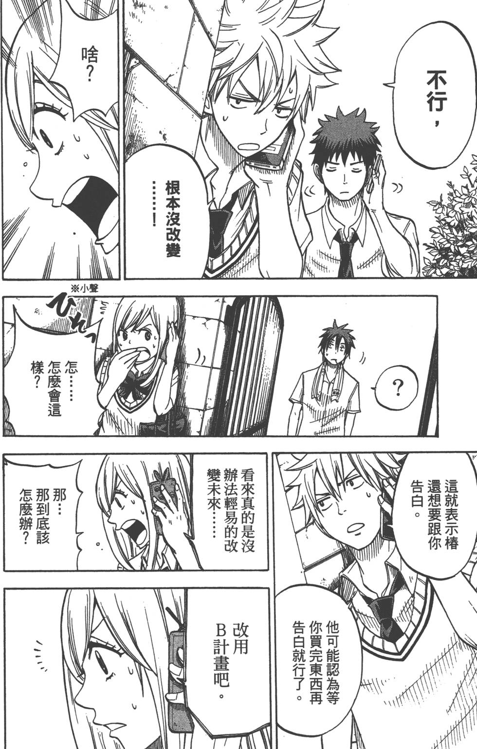 第 101 页