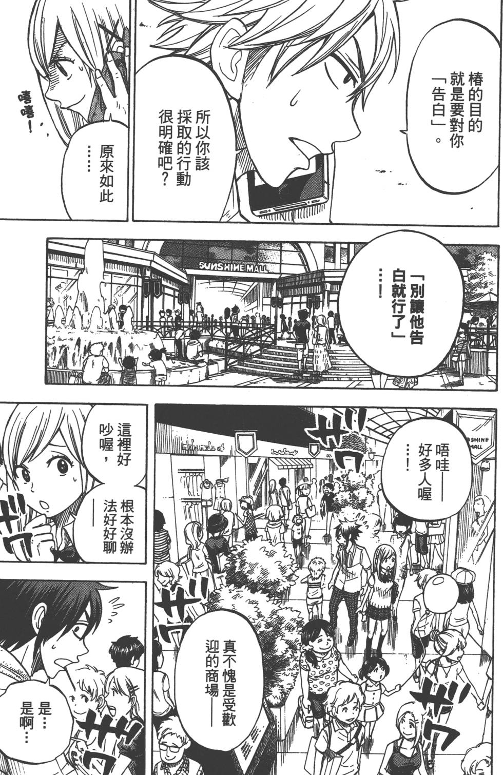 第 102 页