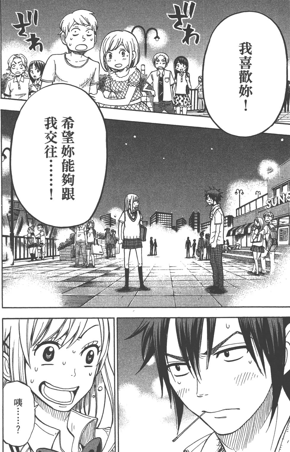 第 111 页