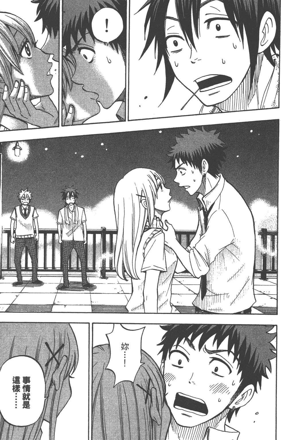 第 116 页