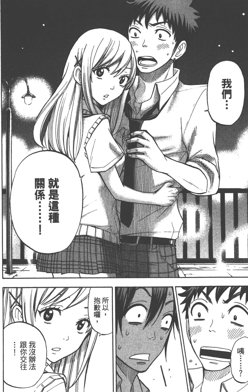 第 117 页