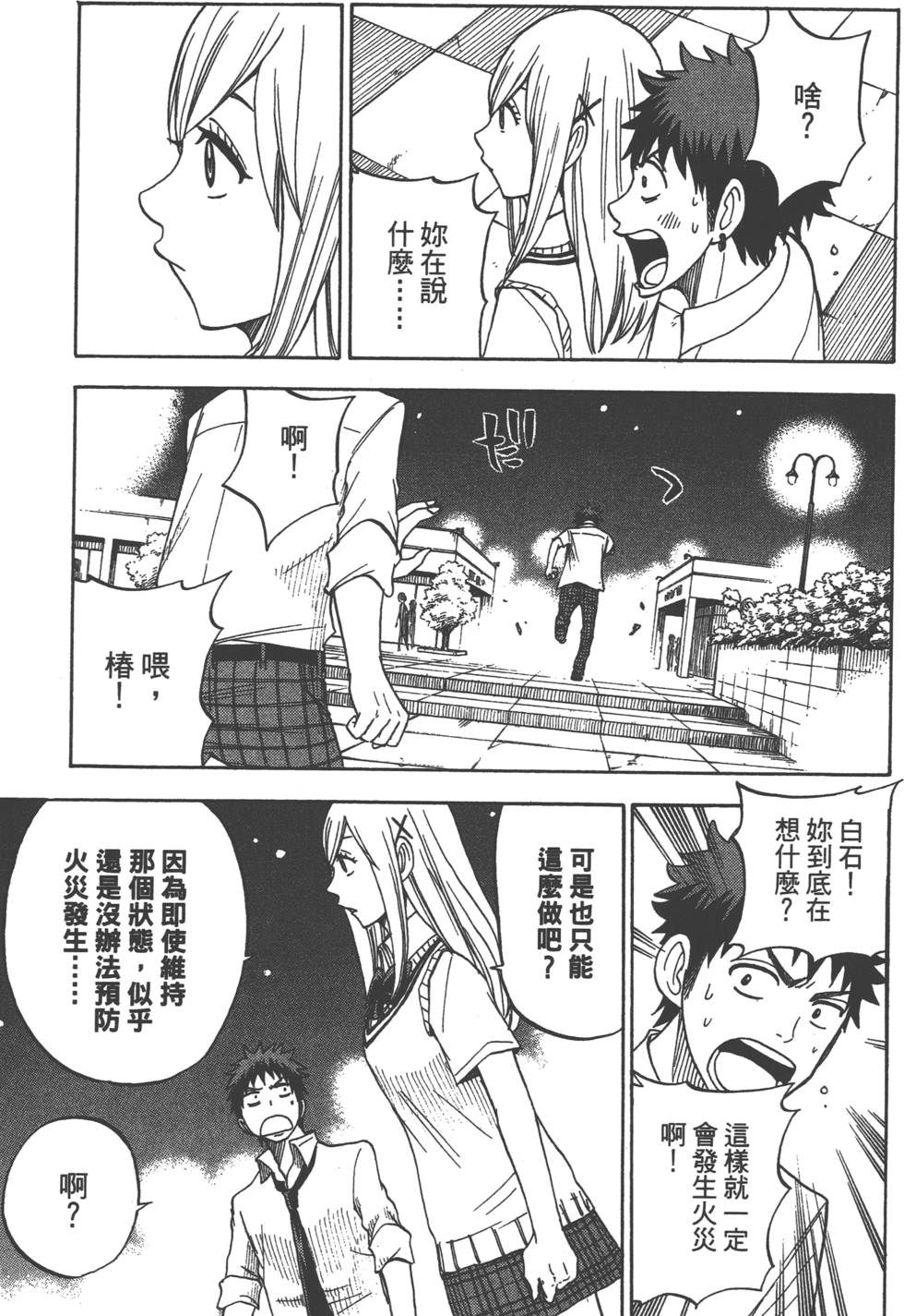 第 118 页