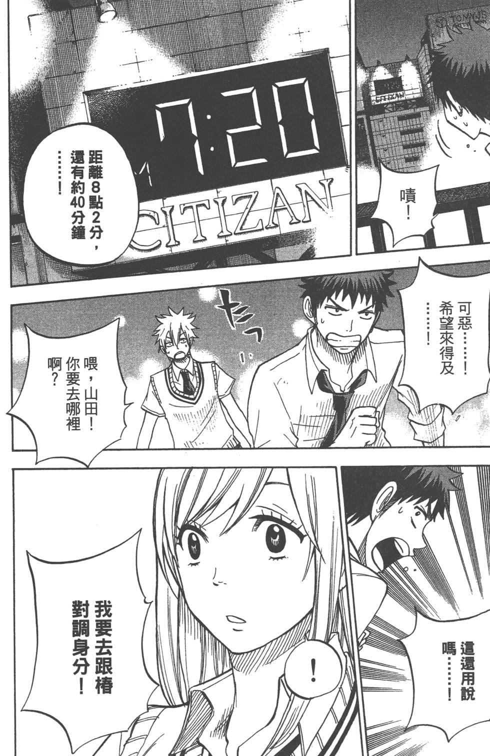 第 119 页