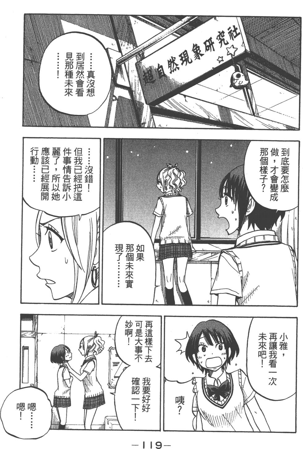第 120 页