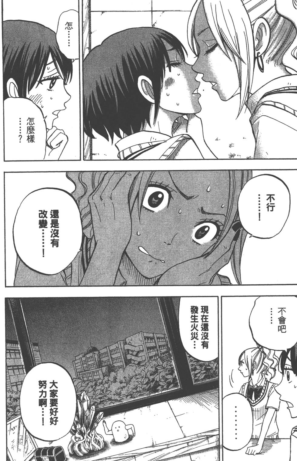 第 121 页