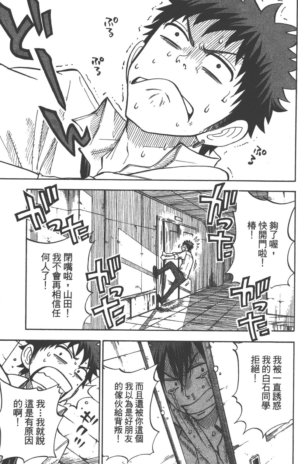 第 122 页