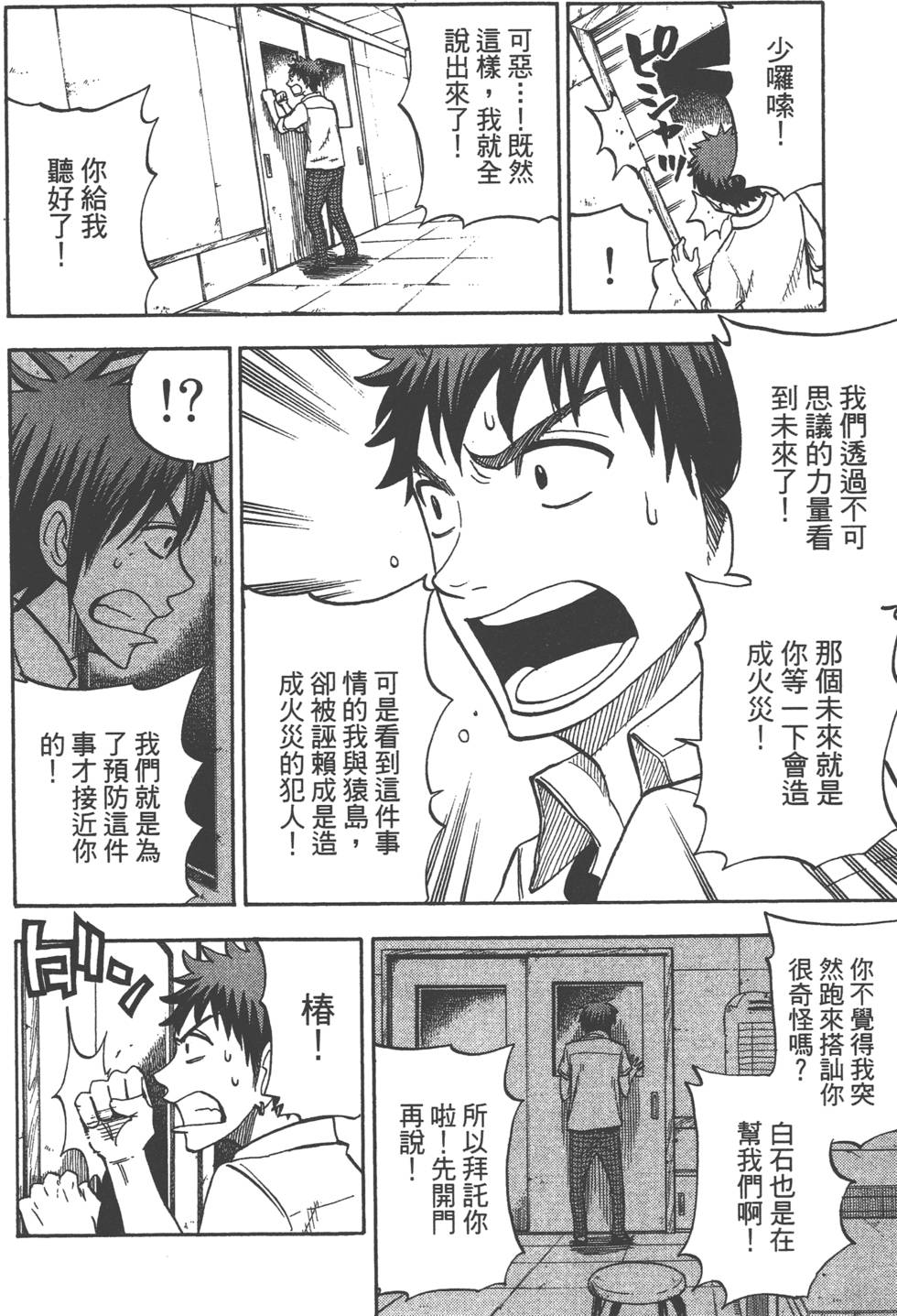 第 123 页