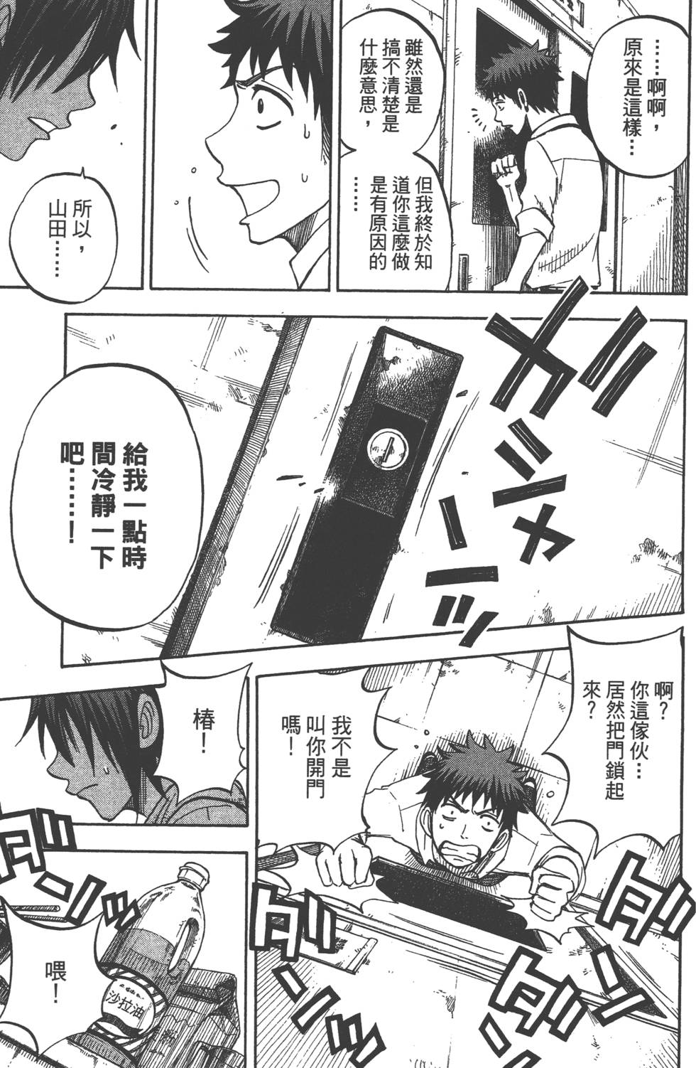 第 124 页