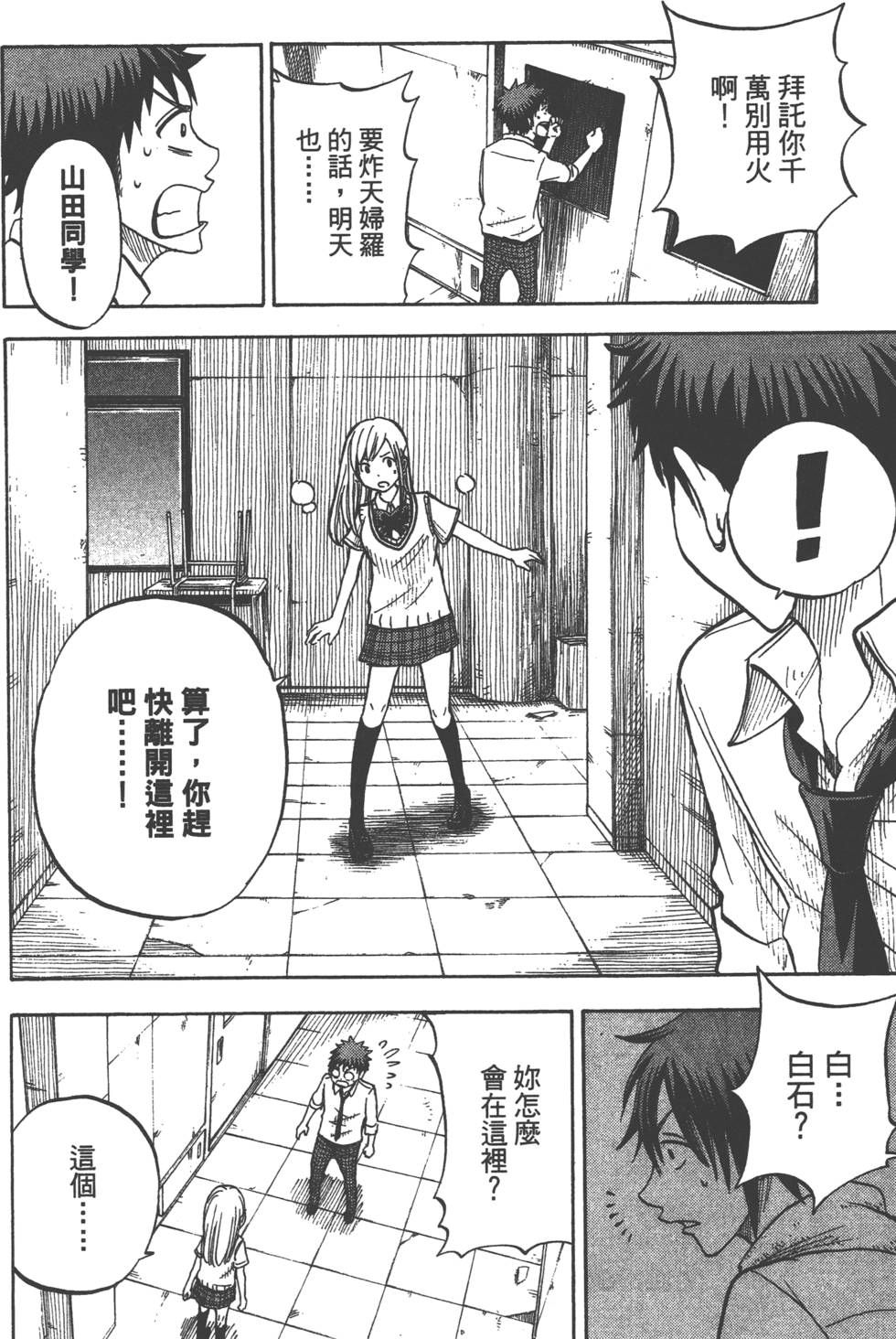 第 125 页