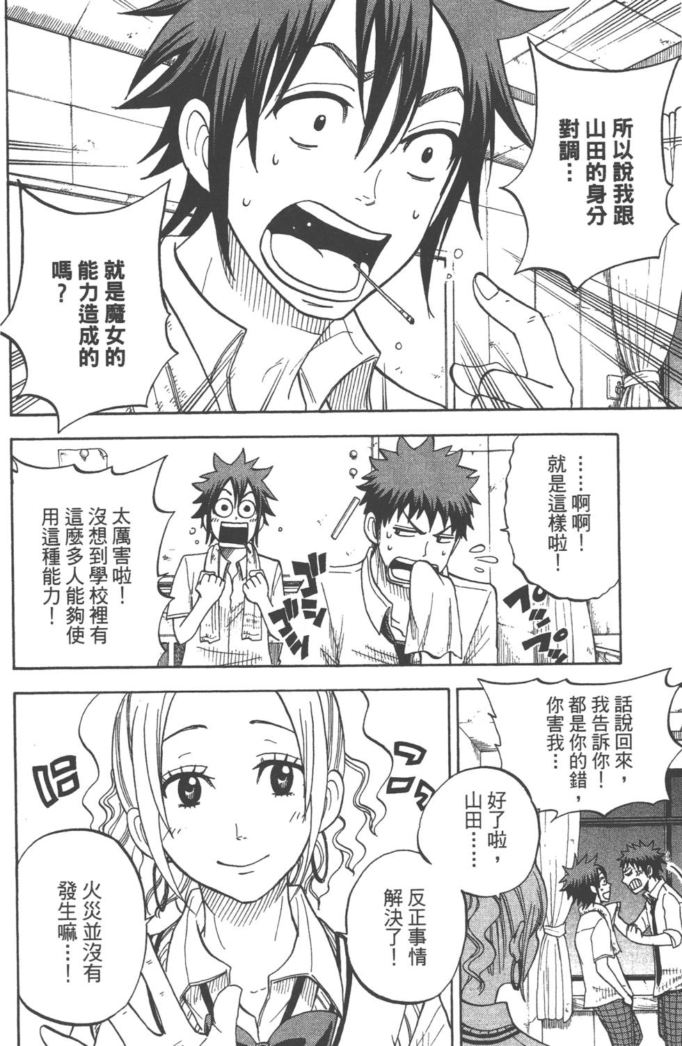 第 131 页