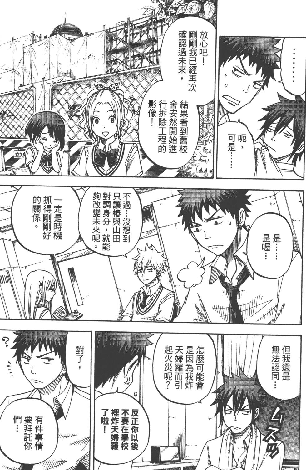 第 132 页