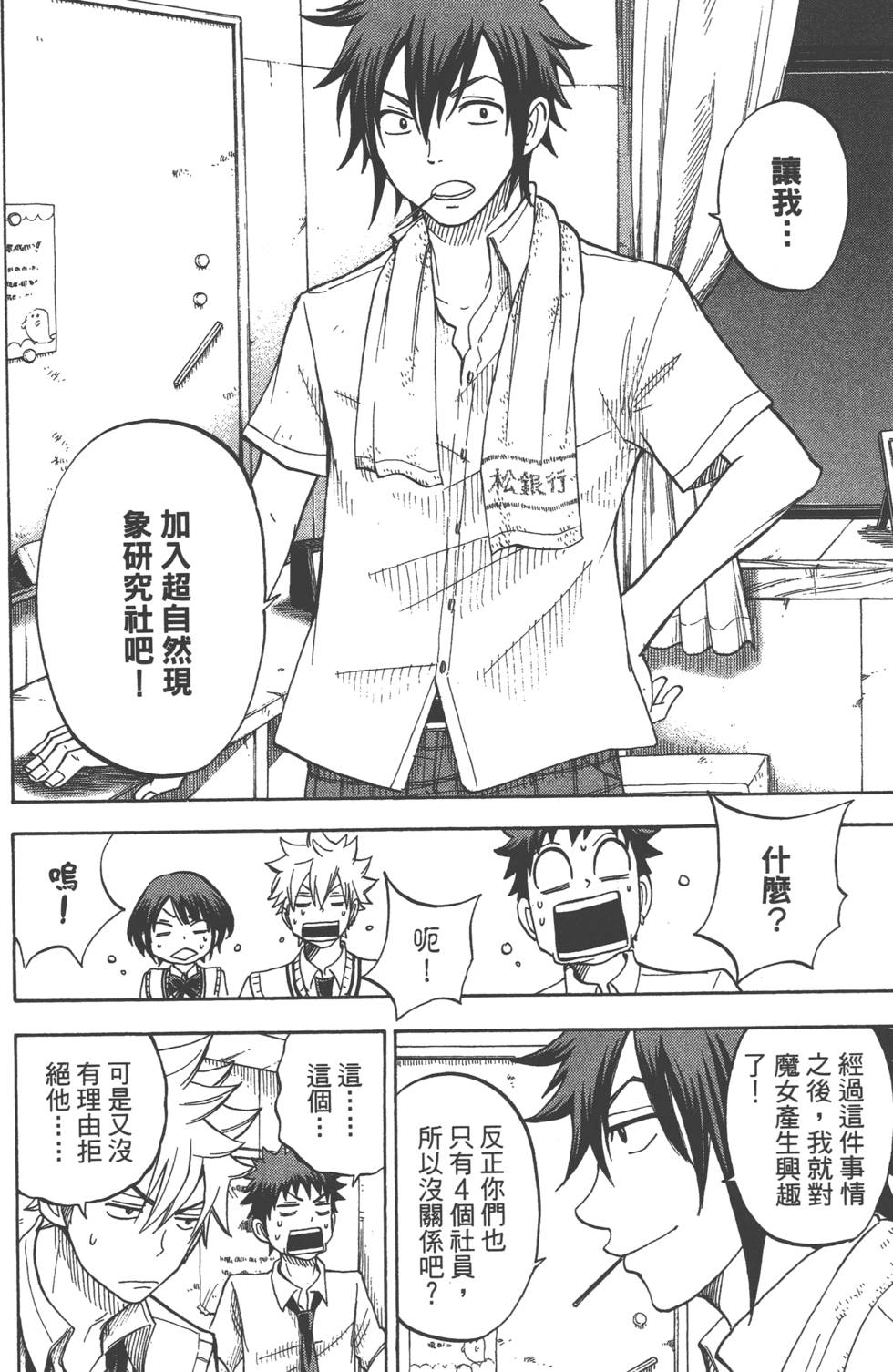 第 133 页