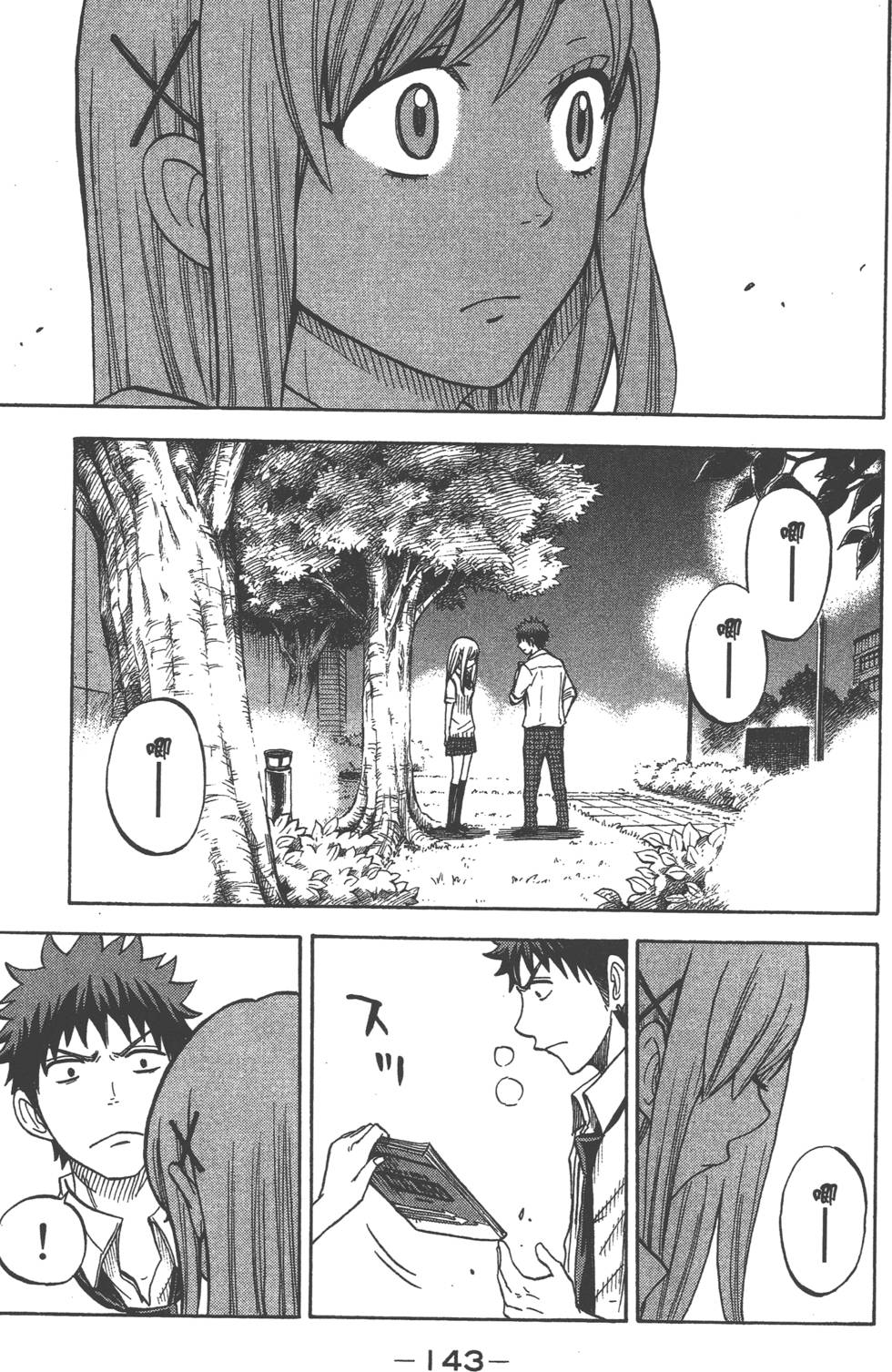 第 144 页
