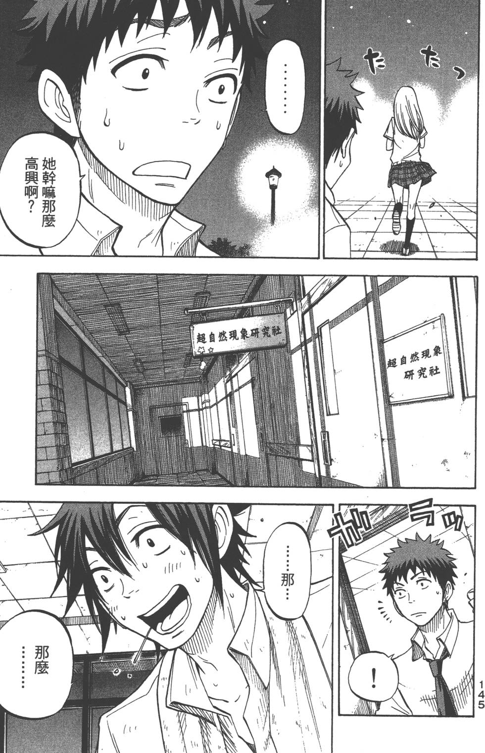 第 146 页