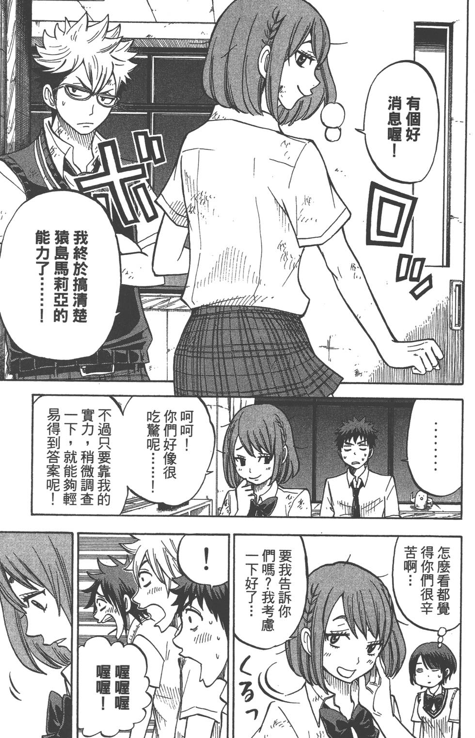 第 148 页